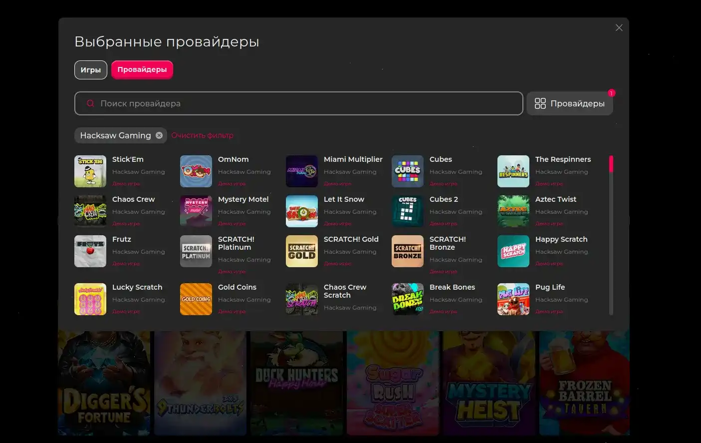 Восток казино зеркало и официальный вход
