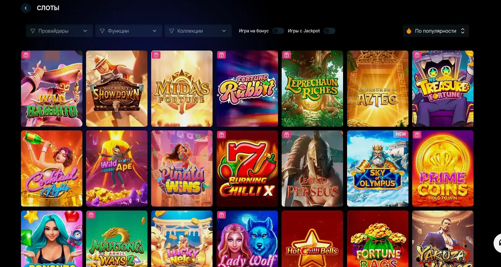Vostok casino регистрация и бонусы 2026